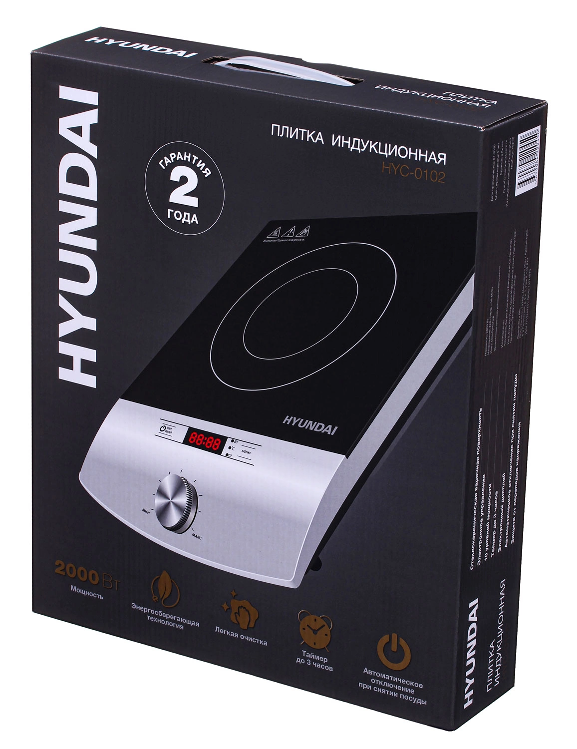 Плита Индукционная Hyundai HYC-0102 серебристый/черный стеклокерамика (настольная) — миниатюра 22