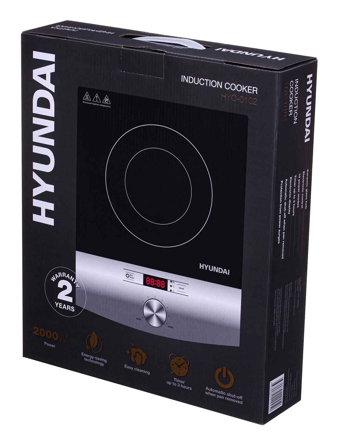 Плита Индукционная Hyundai HYC-0102 серебристый/черный стеклокерамика (настольная) — миниатюра 23
