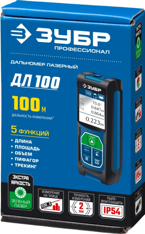 Лазерный дальномер Зубр ДЛ-100 2кл.лаз. 532нм цв.луч. зеленый в кейсе (34923) — миниатюра 7