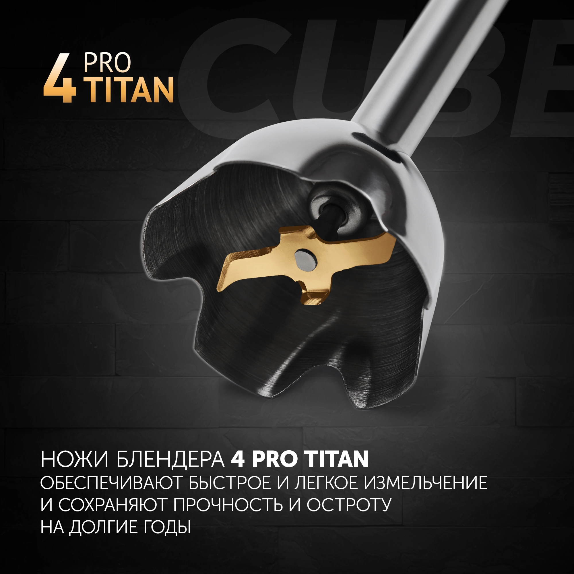 Блендер погружной Polaris Cube PHB 1589AL 1500Вт черный/серебристый — миниатюра 4