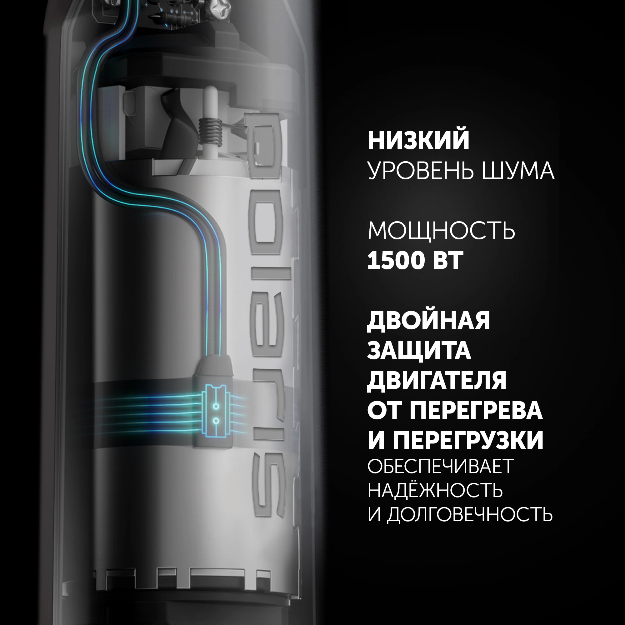 Блендер погружной Polaris Cube PHB 1589AL 1500Вт черный/серебристый — миниатюра 5
