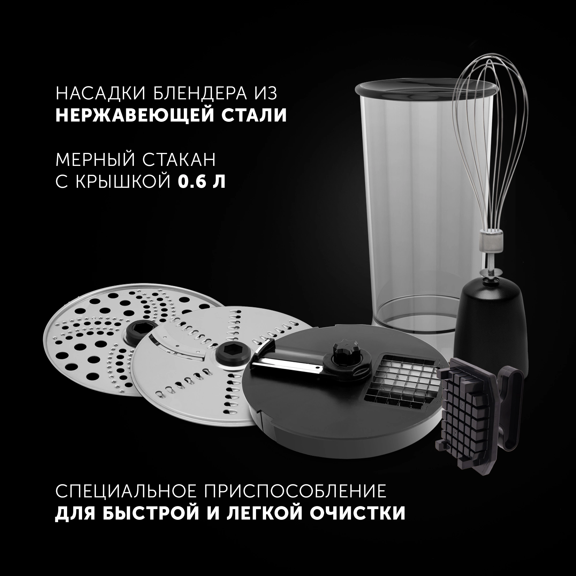 Блендер погружной Polaris Cube PHB 1589AL 1500Вт черный/серебристый — миниатюра 7