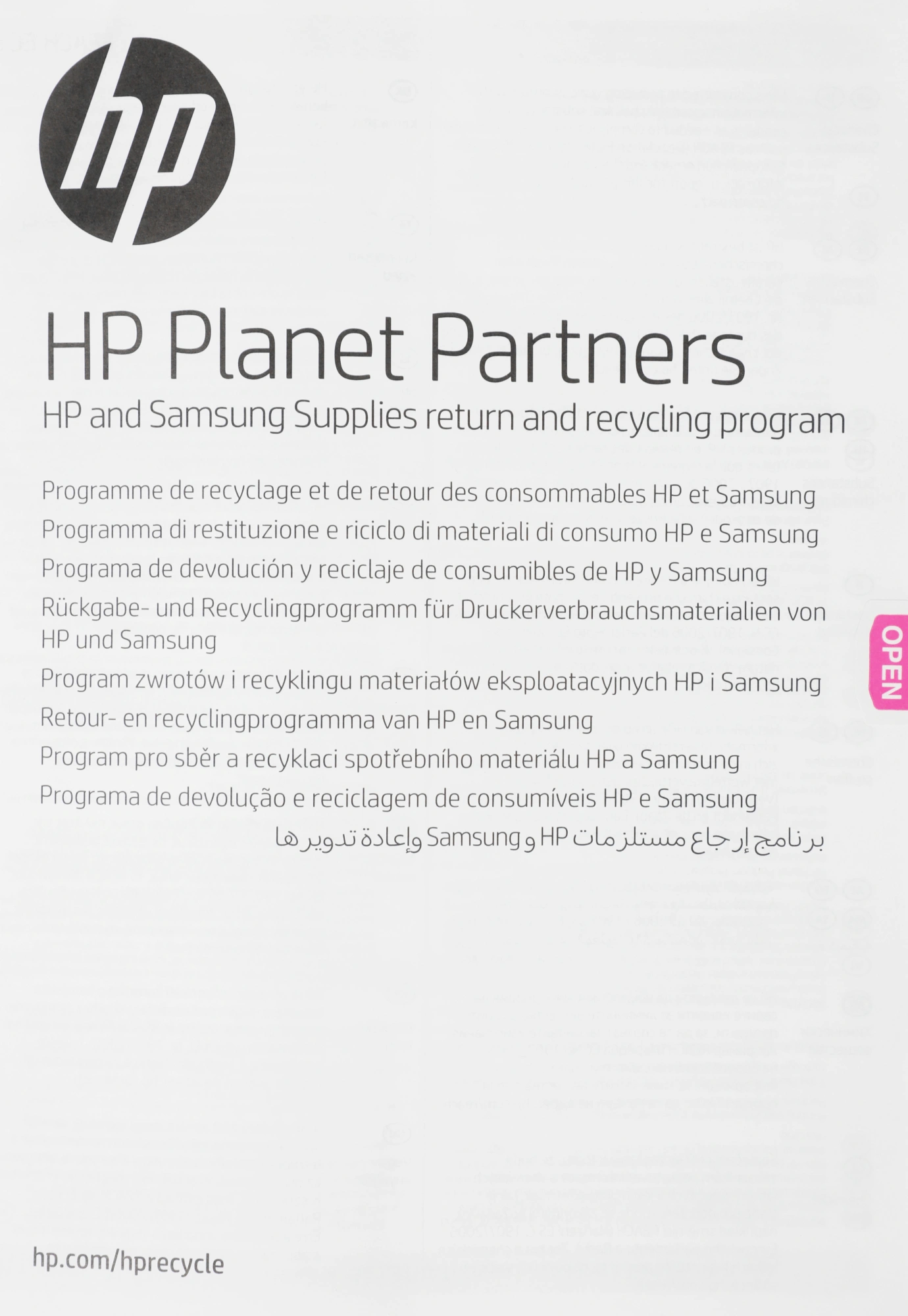 Картридж лазерный HP 207A W2211A голубой бар.в компл. (1250стр.) для HP M255/MFP M282/M283 — миниатюра 11