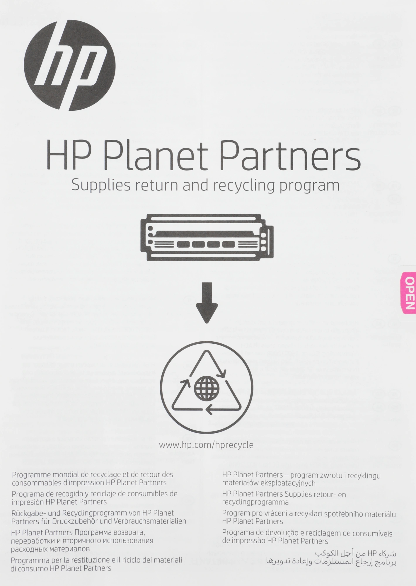 Картридж лазерный HP 207A W2213A пурпурный бар.в компл. (1250стр.) для HP M255/MFP M282/M283 — миниатюра 10