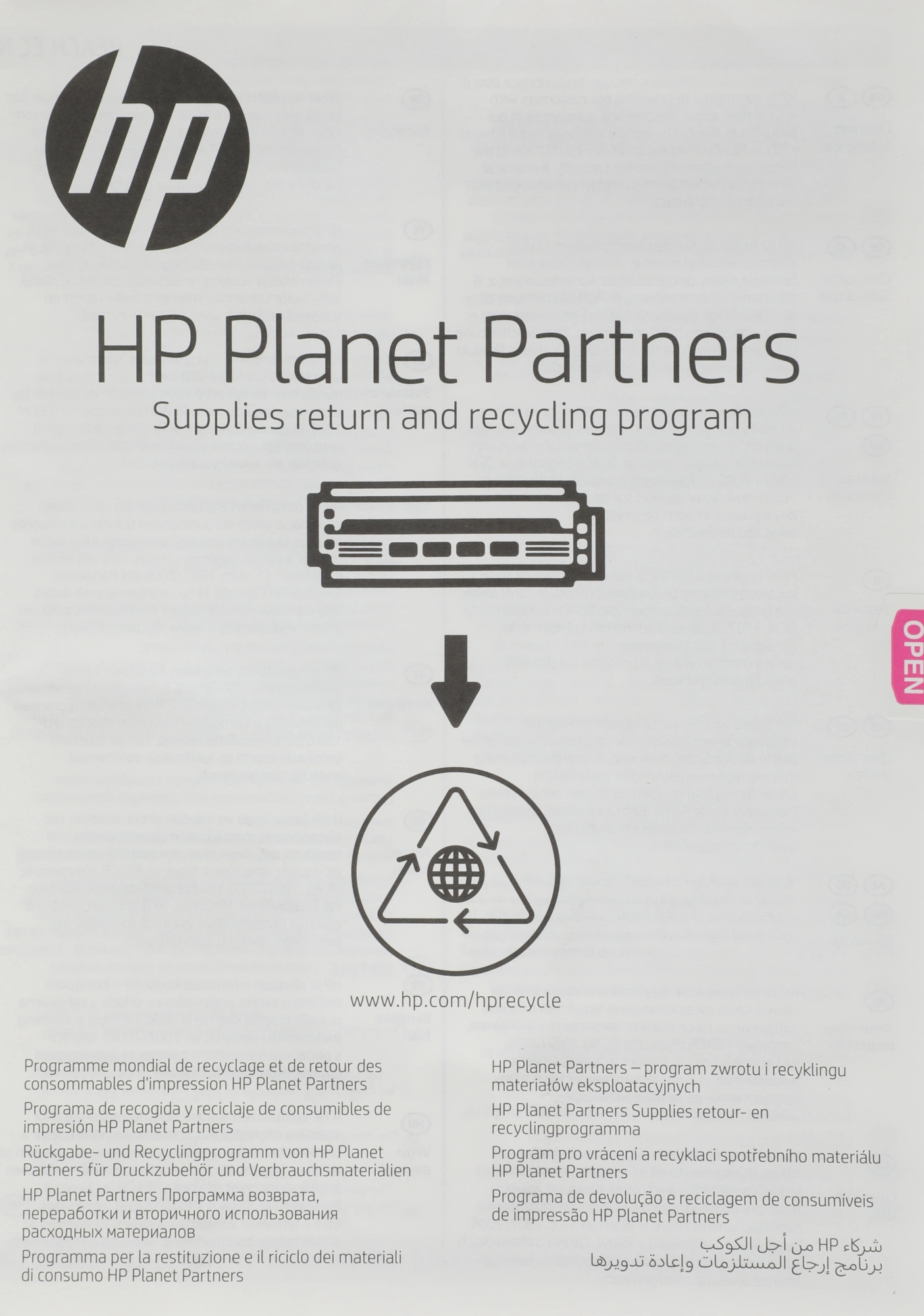 Картридж лазерный HP 216A W2410A черный бар.в компл. (1050стр.) для HP MFP M182/M183 — миниатюра 17