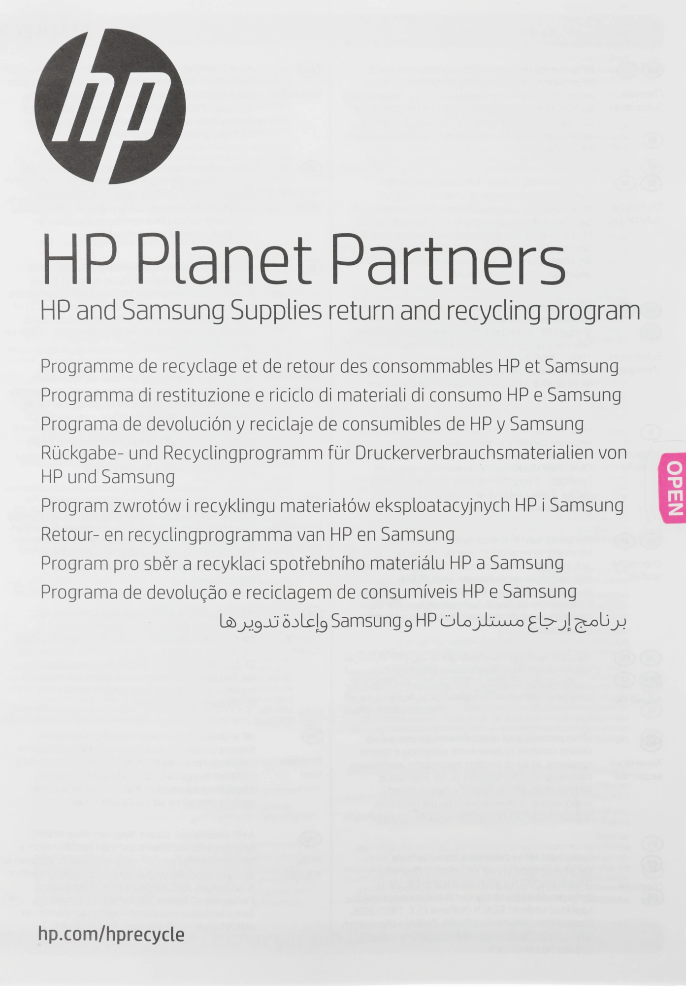 Картридж лазерный HP 216A W2412A желтый бар.в компл. (850стр.) для HP MFP M182/ M183 — миниатюра 10