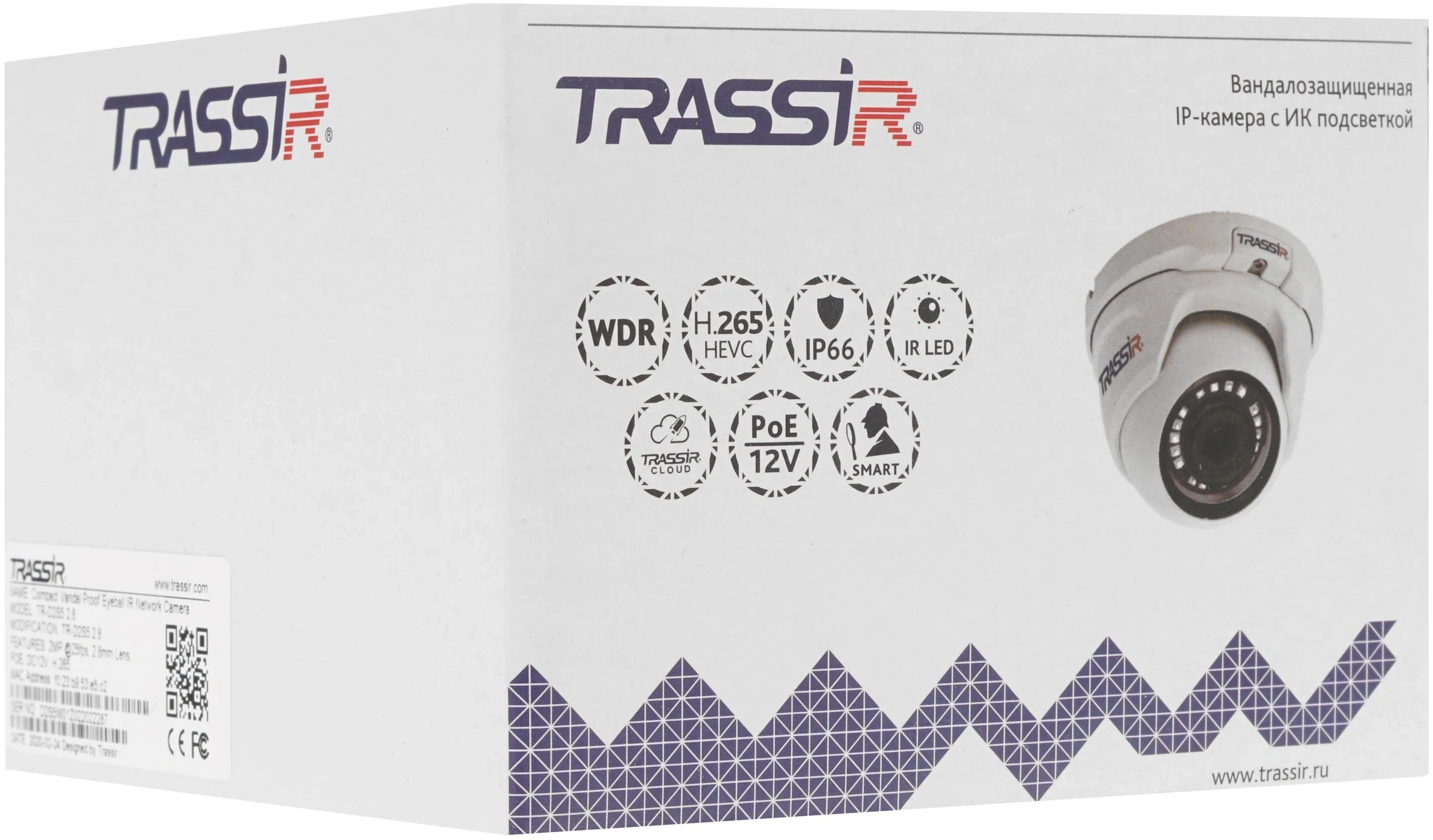 Камера видеонаблюдения IP Trassir TR-D2S5 2.8-2.8мм цв. корп.:белый (TR-D2S5 (2.8 MM)) — миниатюра 7