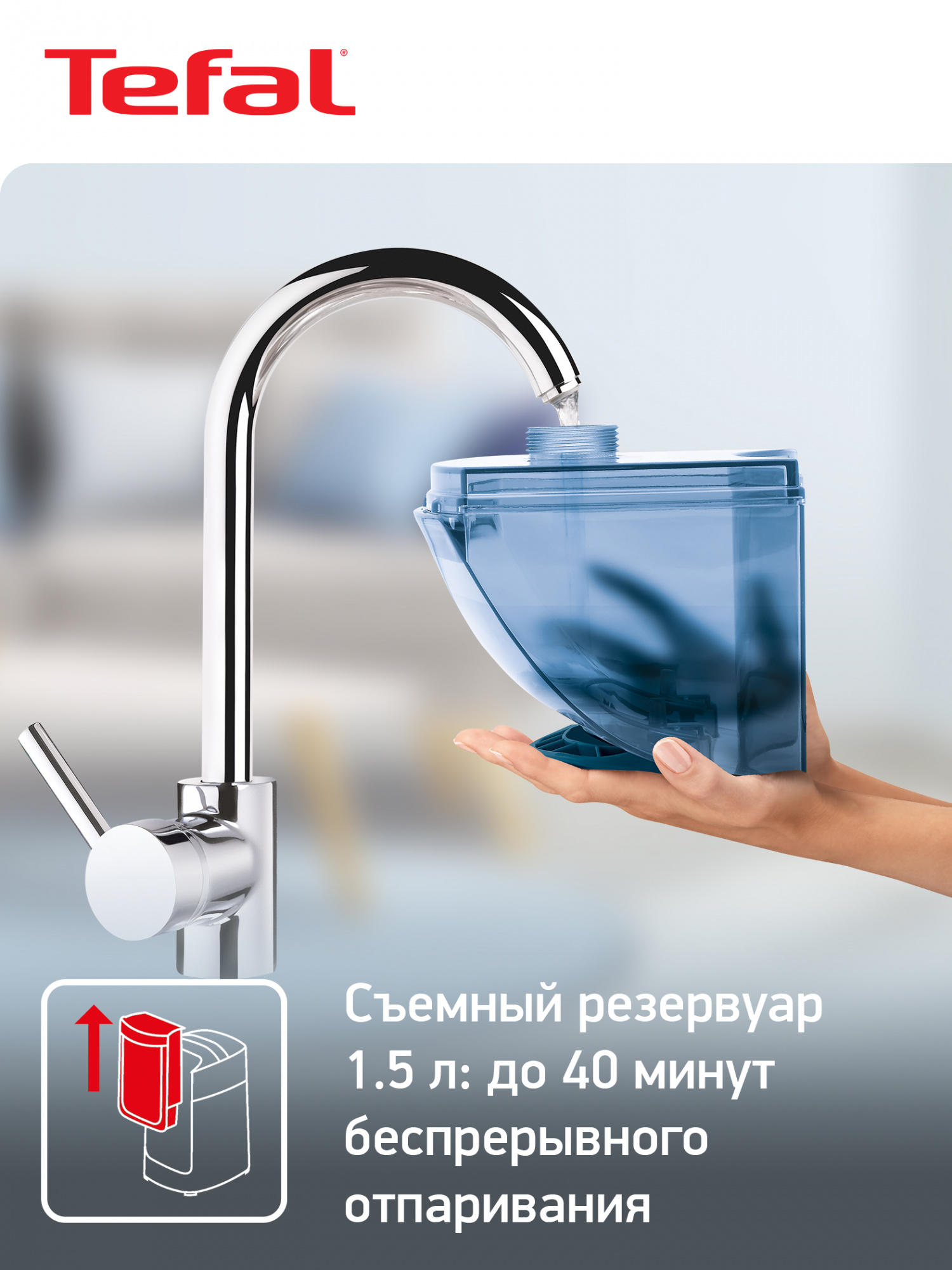 Отпариватель напольный Tefal IT2460E0 1800Вт белый/голубой — миниатюра 25