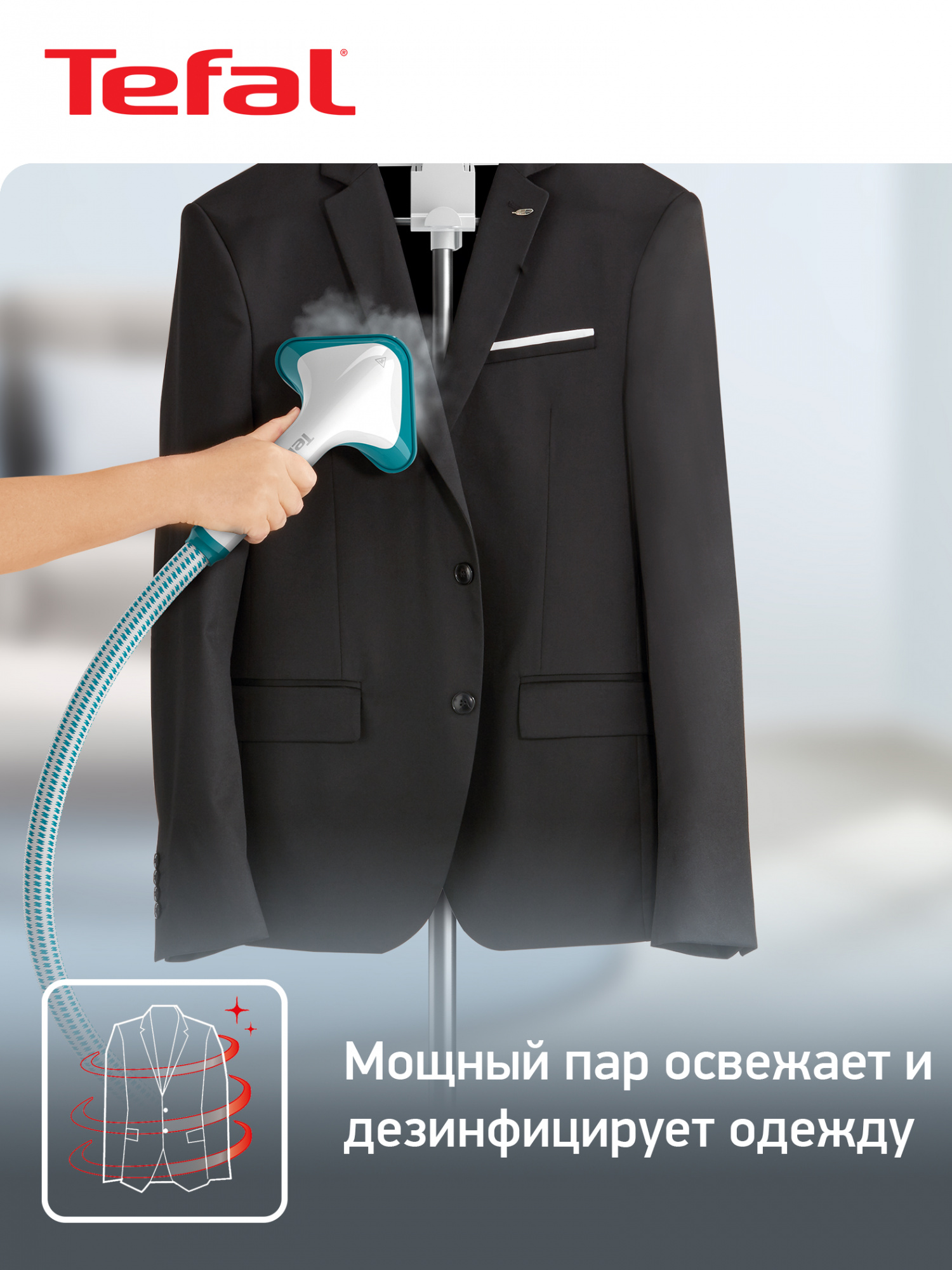 Отпариватель напольный Tefal IT2460E0 1800Вт белый/голубой — миниатюра 28