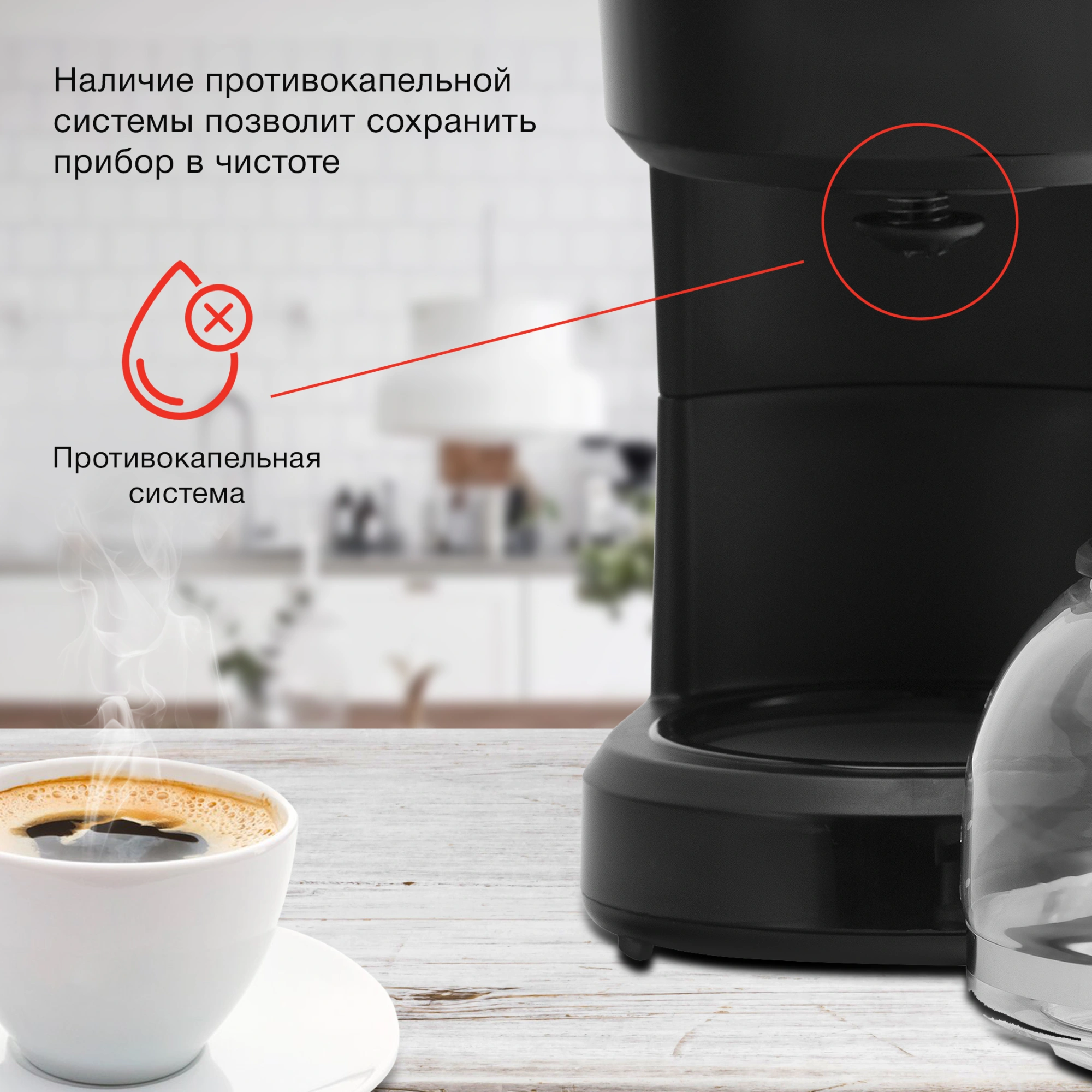 Кофеварка капельная Starwind STD0610 600Вт черный — миниатюра 12