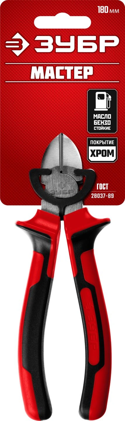 Бокорезы Зубр 22024-5-18_z01 — миниатюра 2
