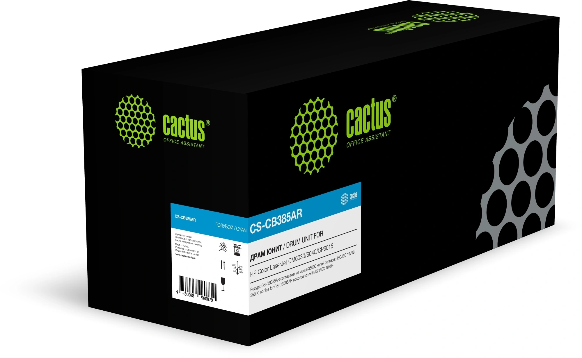 Блок фотобарабана Cactus CS-CB385AR CB385A голубой цв:35000стр. для CLJ CM6030/6040/CP6015 HP — фото 1