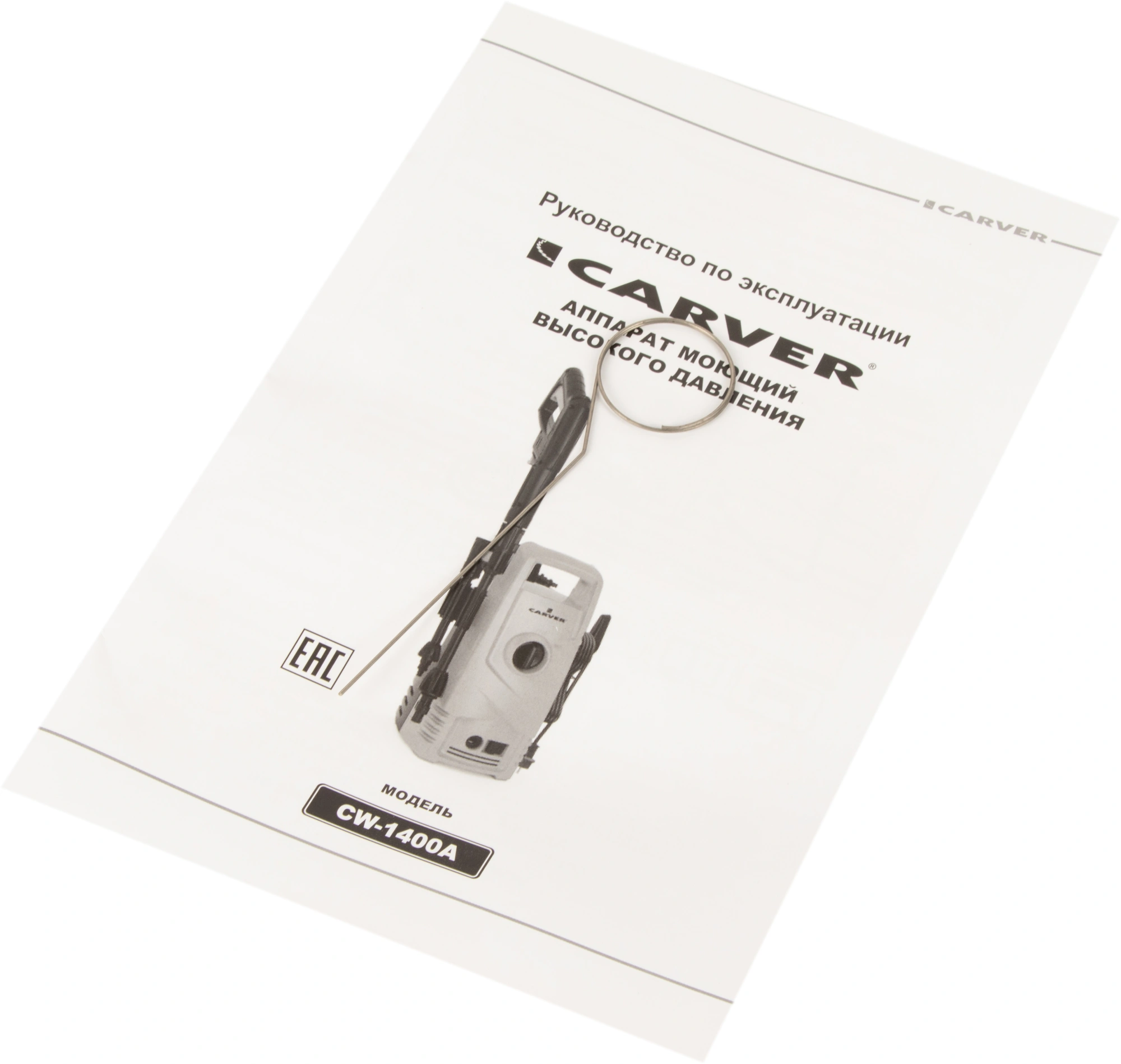 Минимойка Carver CW-1400A 1400Вт (01.023.00007) — миниатюра 15