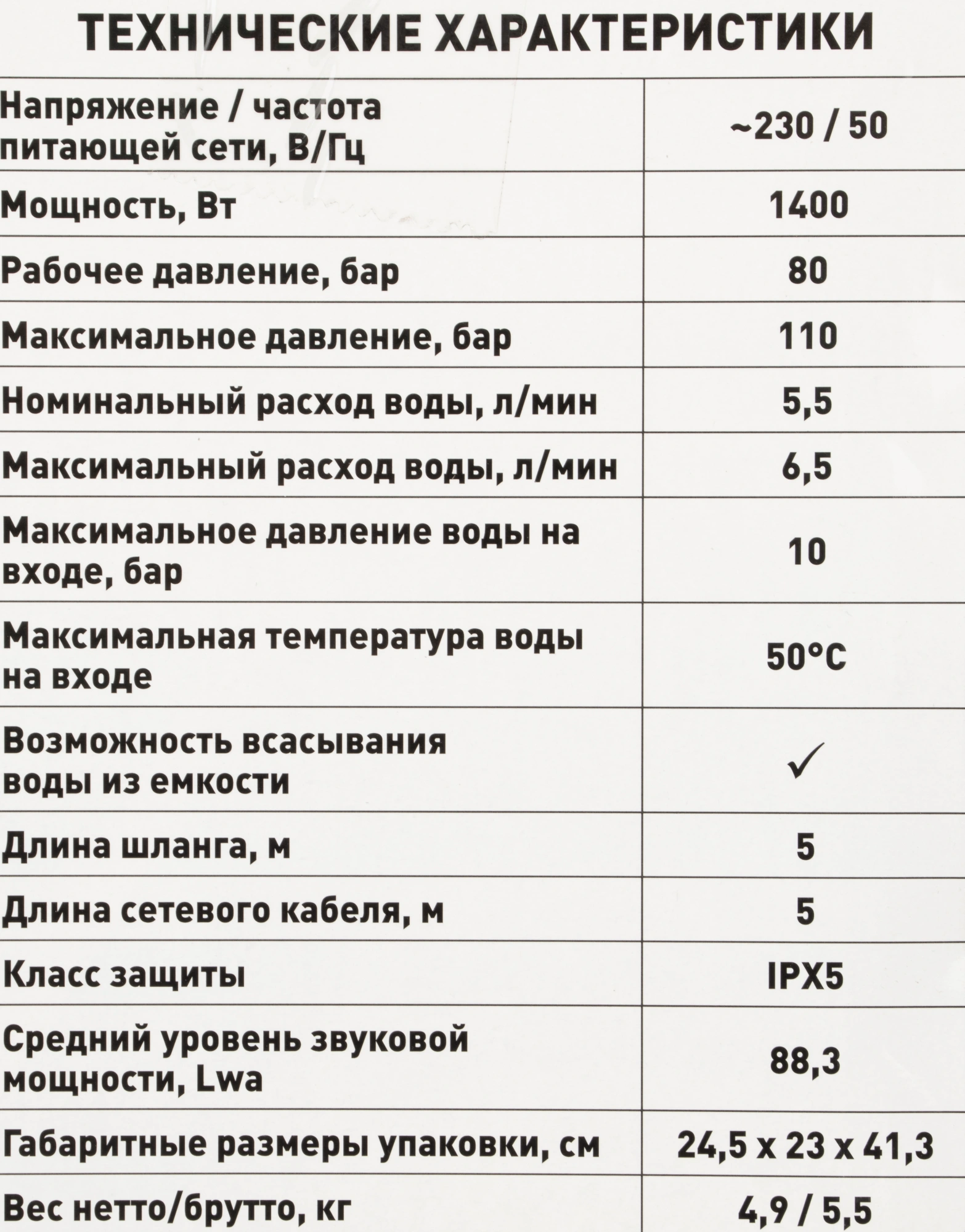 Минимойка Carver CW-1400A 1400Вт (01.023.00007) — миниатюра 17