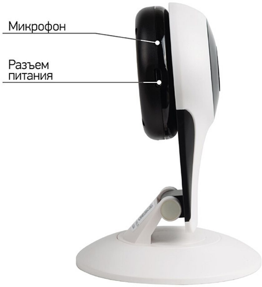 Камера видеонаблюдения IP Rexant WiFi 149 Wi-Fi 3.6-3.6мм корп.:белый (45-0149) — миниатюра 4