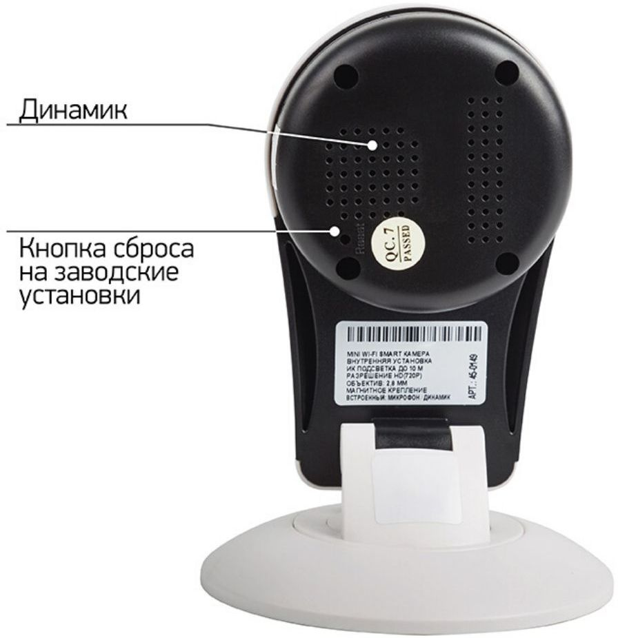 Камера видеонаблюдения IP Rexant WiFi 149 Wi-Fi 3.6-3.6мм корп.:белый (45-0149) — миниатюра 5