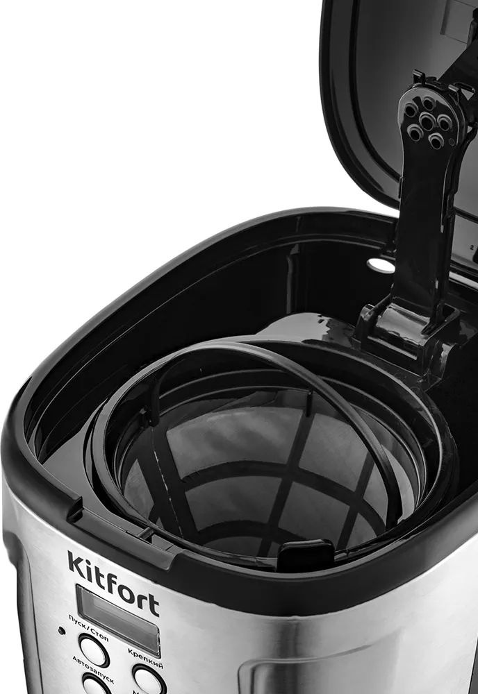 Кофеварка капельная Kitfort КТ-731 900Вт черный/нержавеющая сталь — миниатюра 7