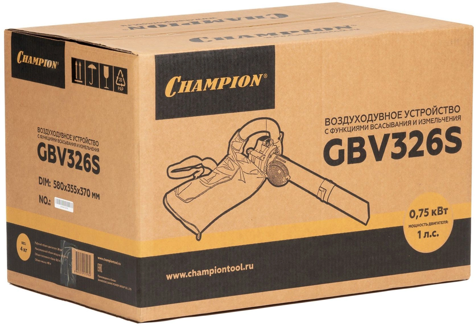 Воздуходувка-измельчитель Champion GBV326S 750Вт желтый — миниатюра 14