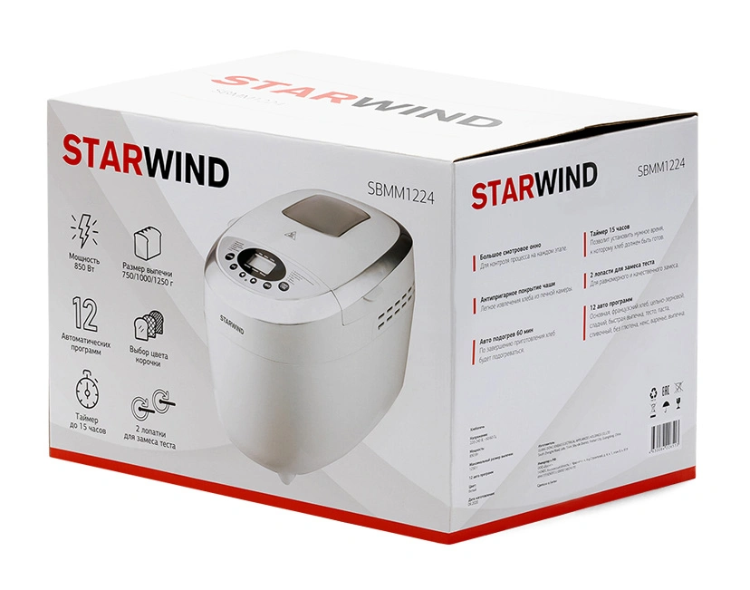 Хлебопечь Starwind SBMM1224 850Вт белый — миниатюра 6