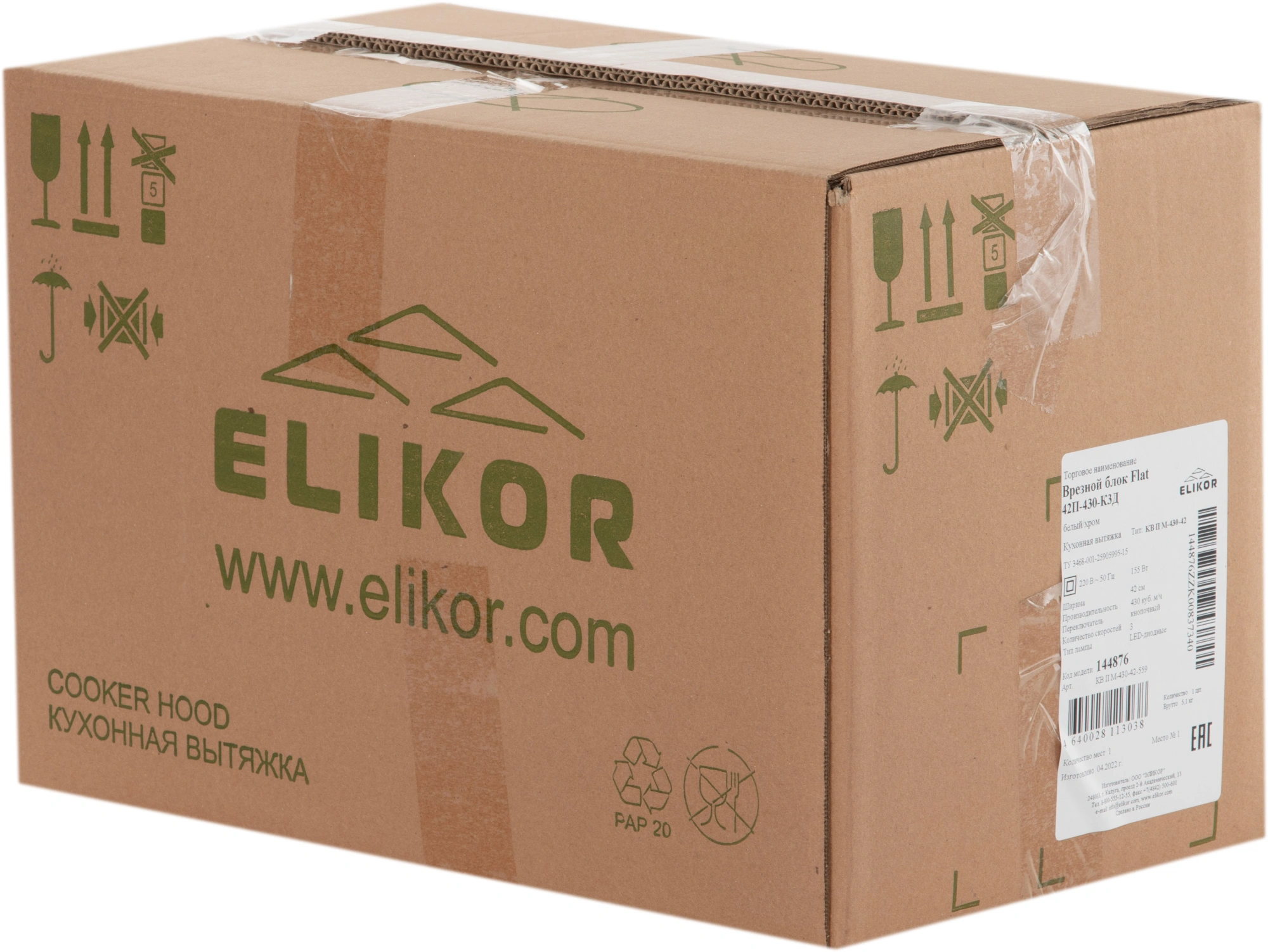Вытяжка встраиваемая Elikor Flat 42П-430-К3Д хром/белый управление: кнопочное (1 мотор) — миниатюра 15