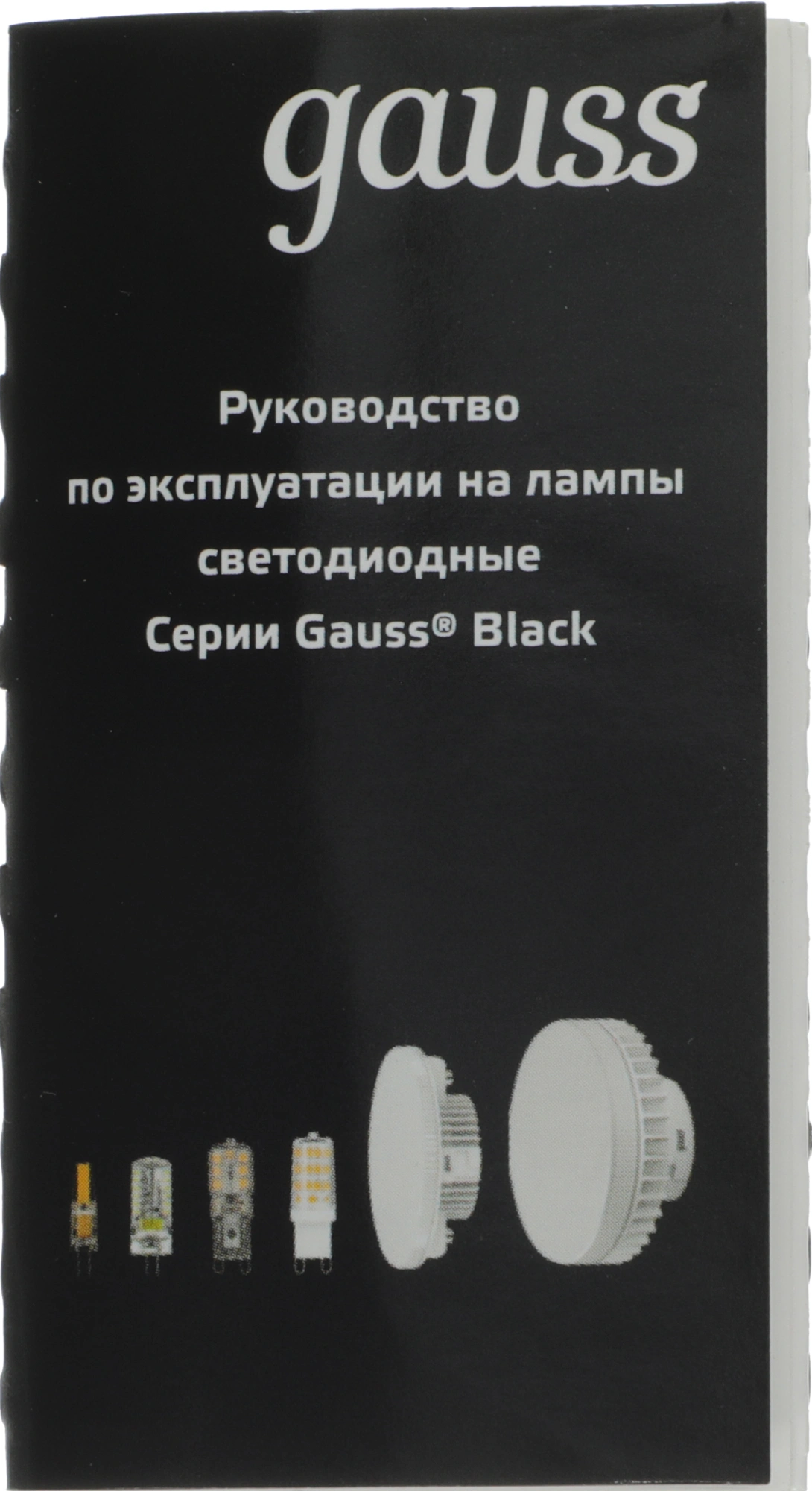 Лампа светодиодная Gauss 6.5Вт цок.:E14 свеча 220B св.свеч.бел.теп. 35-C (упак.:1шт) (103101107) — миниатюра 5