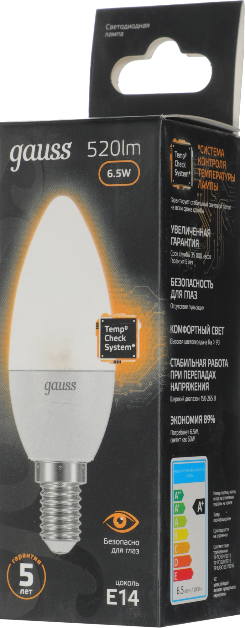Лампа светодиодная Gauss 6.5Вт цок.:E14 свеча 220B св.свеч.бел.теп. 35-C (упак.:1шт) (103101107) — миниатюра 4