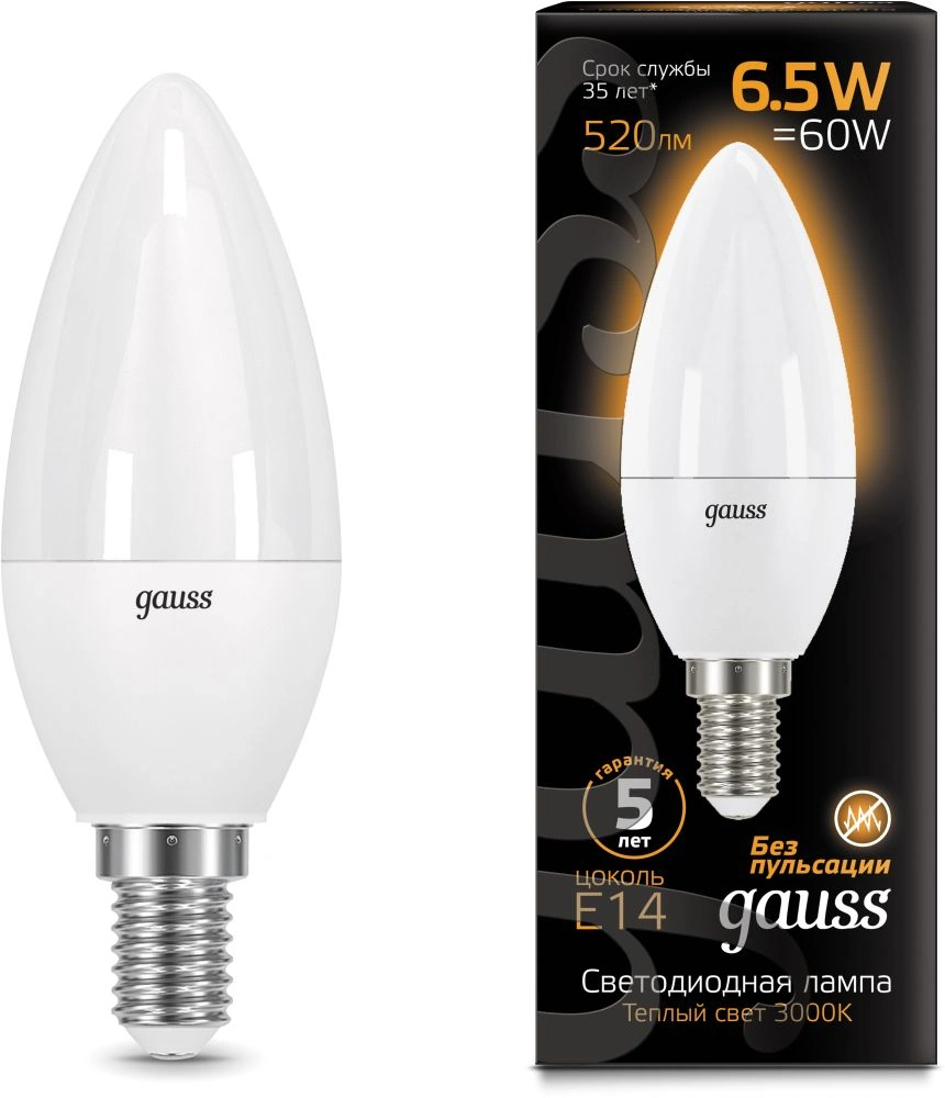 Лампа светодиодная Gauss 6.5Вт цок.:E14 свеча 220B св.свеч.бел.теп. 35-C (упак.:1шт) (103101107) — миниатюра 6