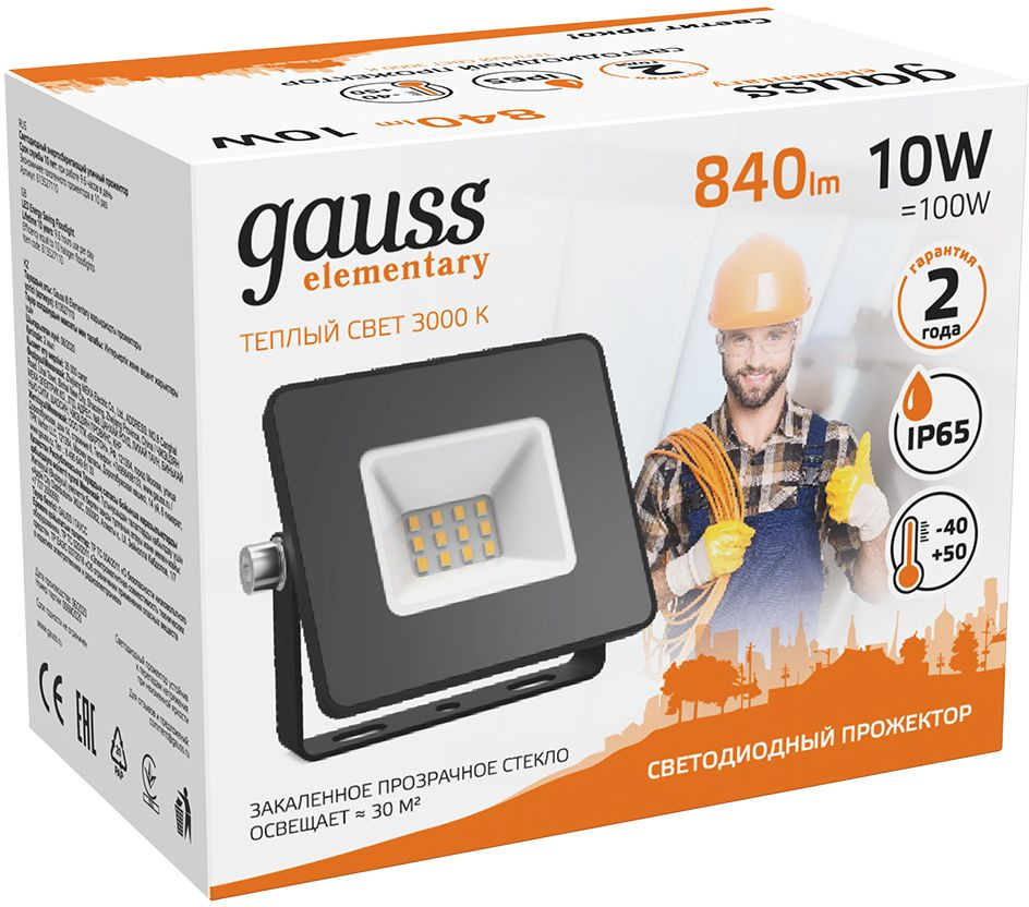 Прожектор уличный Gauss Elementary 613527110 светодиодный 10Втчерный — миниатюра 3