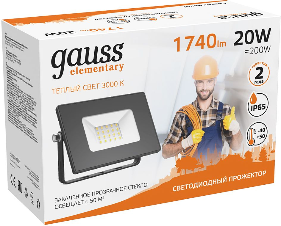 Прожектор уличный Gauss Elementary 613527120 светодиодный 20Втчерный — миниатюра 3