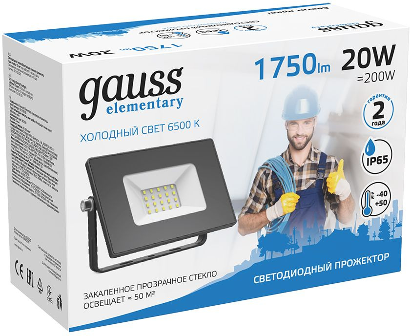 Прожектор уличный Gauss Elementary 613100320 светодиодный 20Втчерный — миниатюра 5