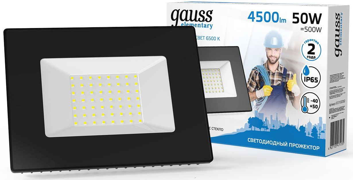 Прожектор уличный Gauss Elementary 613100350 светодиодный 50Втчерный — миниатюра 2