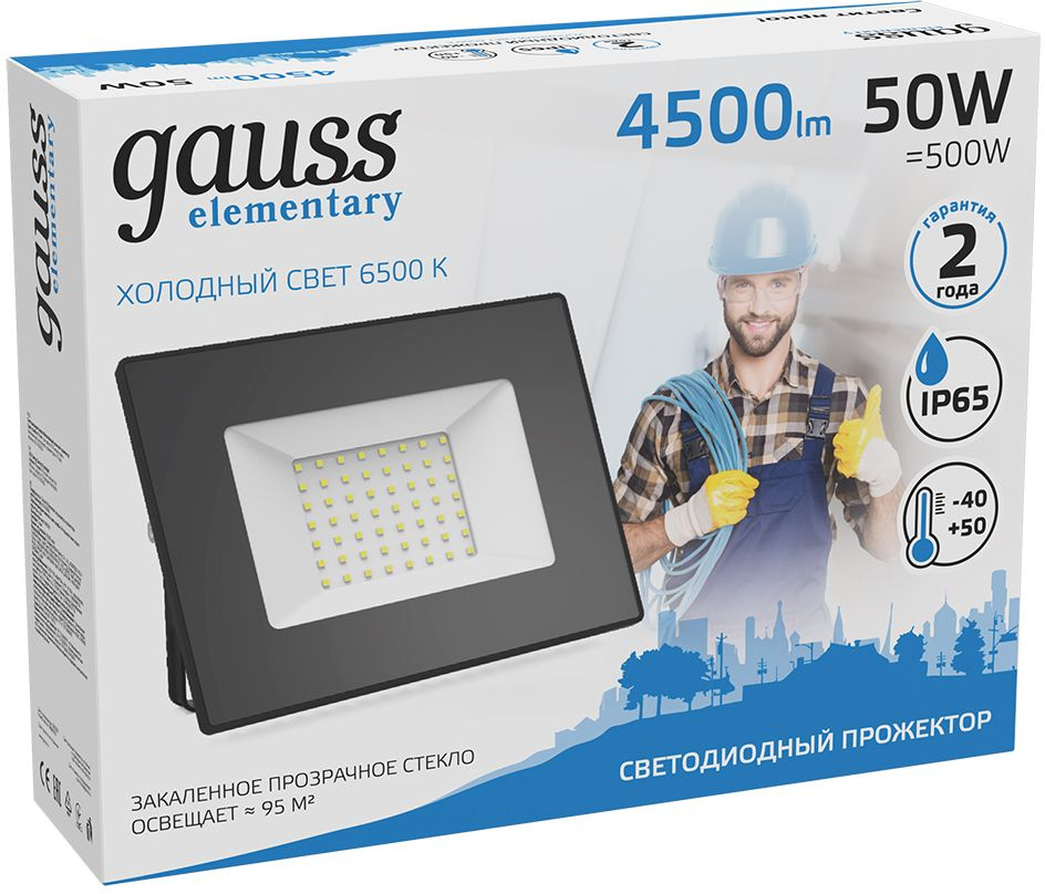 Прожектор уличный Gauss Elementary 613100350 светодиодный 50Втчерный — миниатюра 3