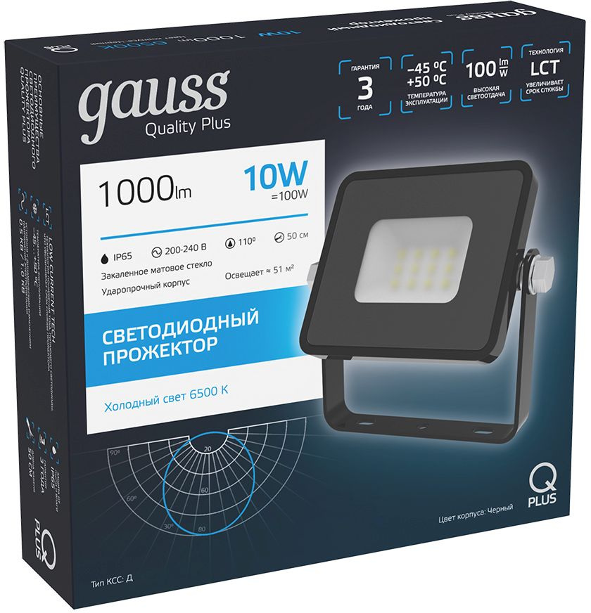 Прожектор уличный Gauss Qplus 613511310 светодиодный 10Втчерный — миниатюра 3