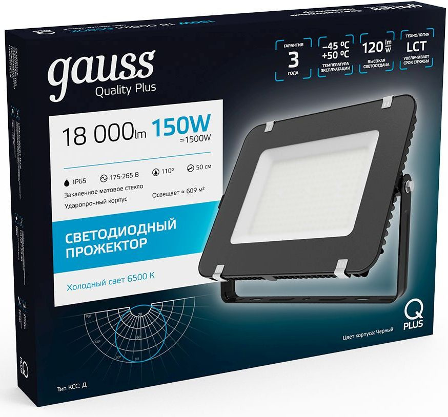 Прожектор уличный Gauss Qplus 613100150 светодиодный 150Втчерный — миниатюра 4