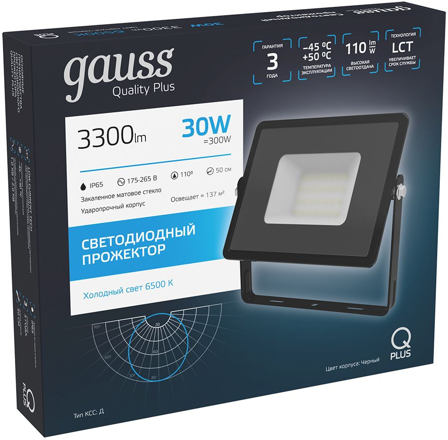 Прожектор уличный Gauss Qplus 613511330 светодиодный 30Втчерный — миниатюра 3