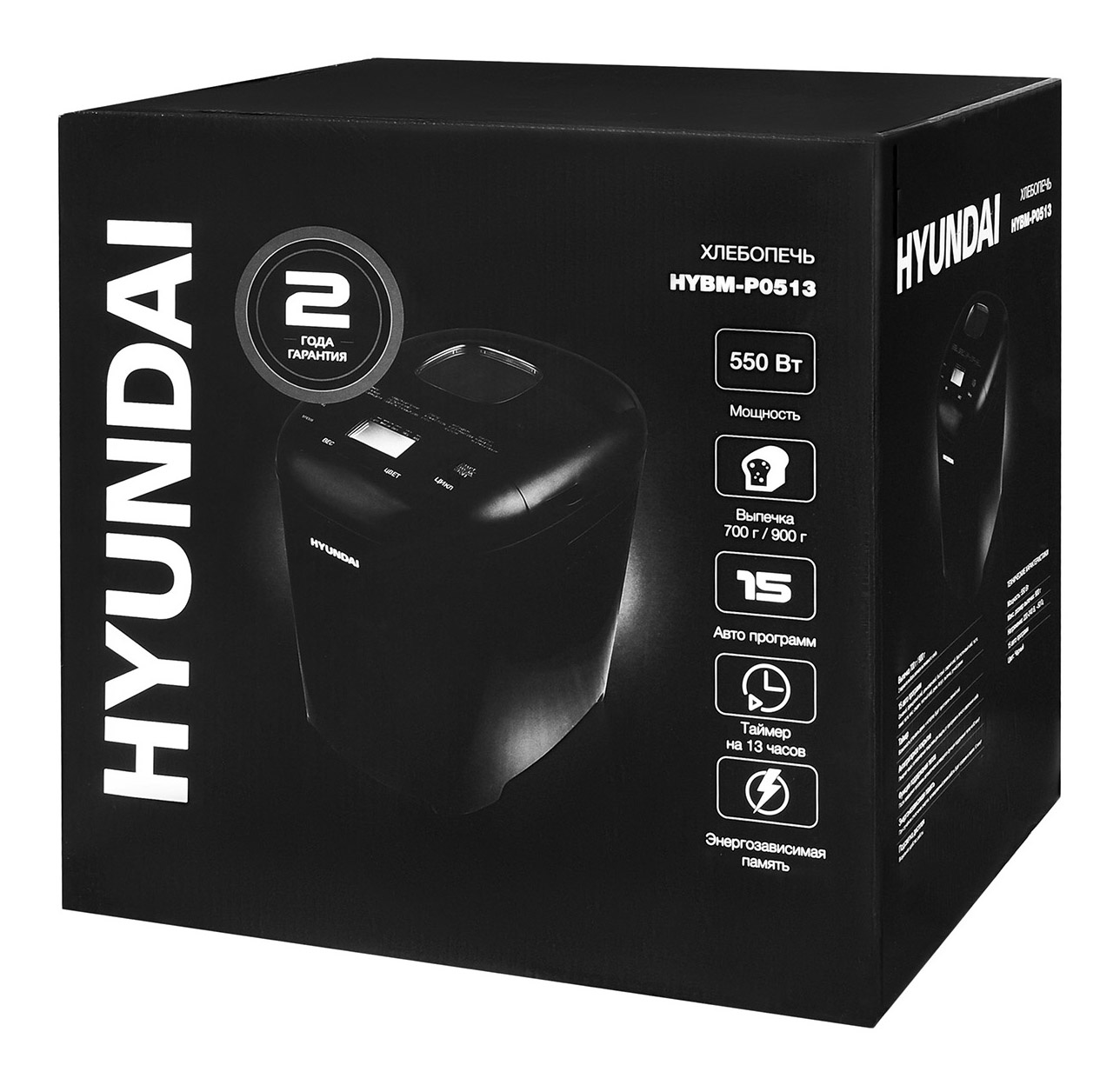Хлебопечь Hyundai HYBM-P0513 550Вт черный — миниатюра 7