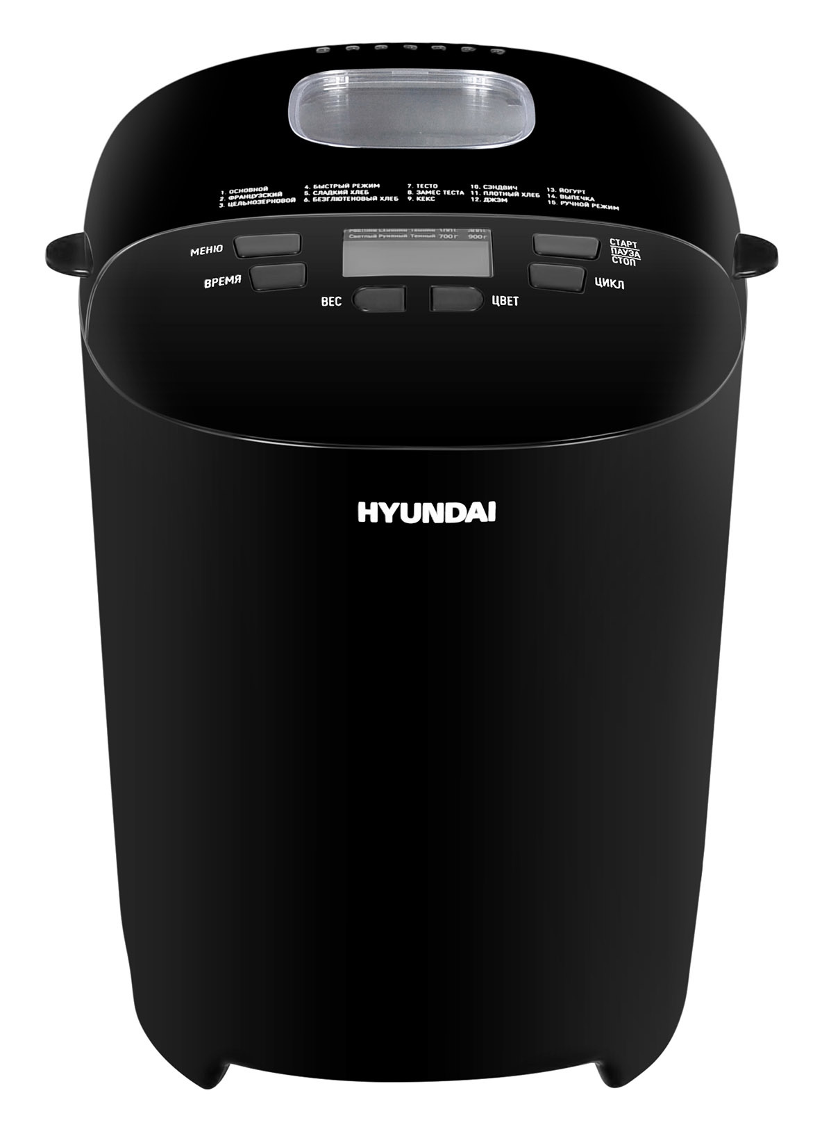 Хлебопечь Hyundai HYBM-P0513 550Вт черный — миниатюра 4