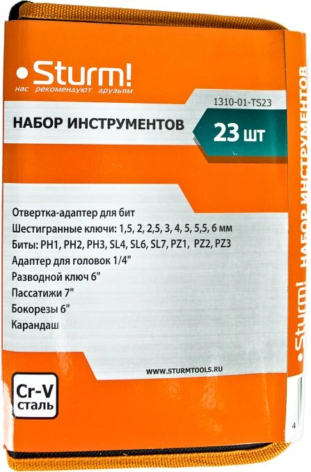 Набор инструментов Sturm! 1310-01-TS23 23 предмета — миниатюра 2