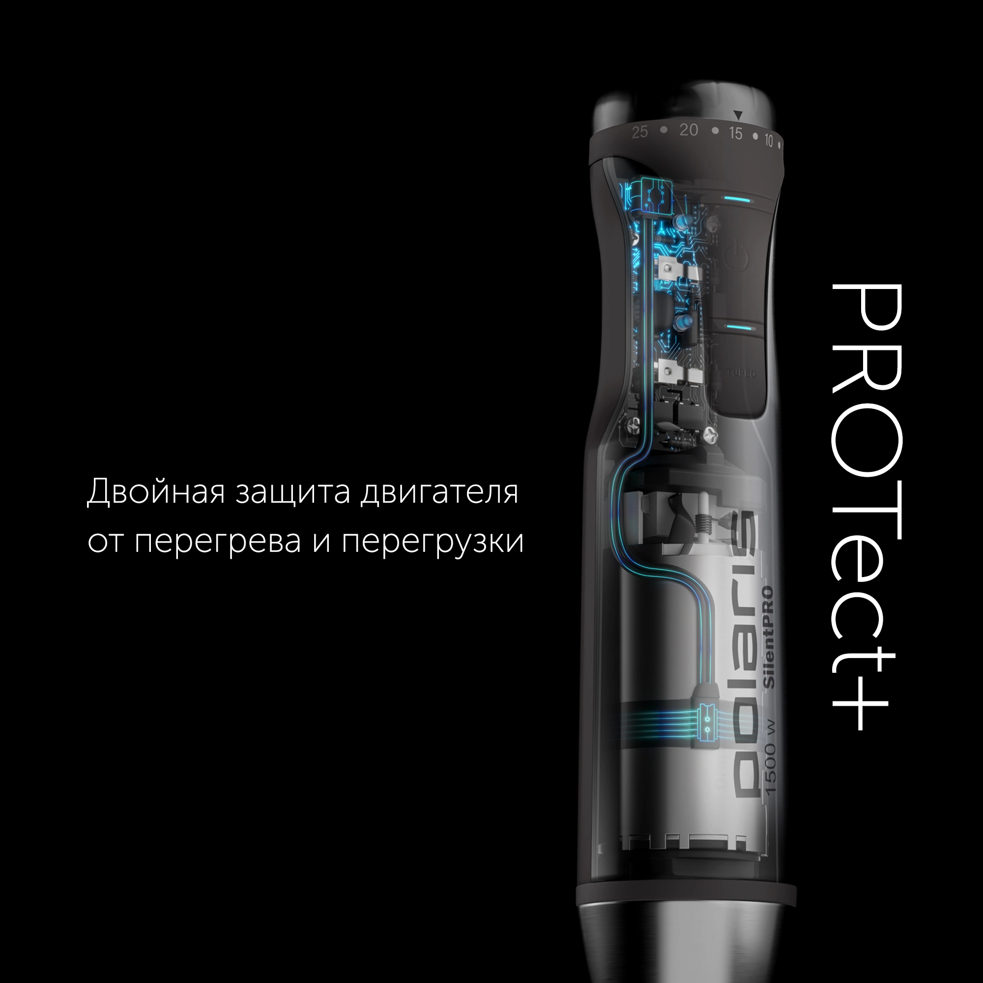 Блендер погружной Polaris Silent PHB 1583L 1500Вт серебристый/черный — миниатюра 5