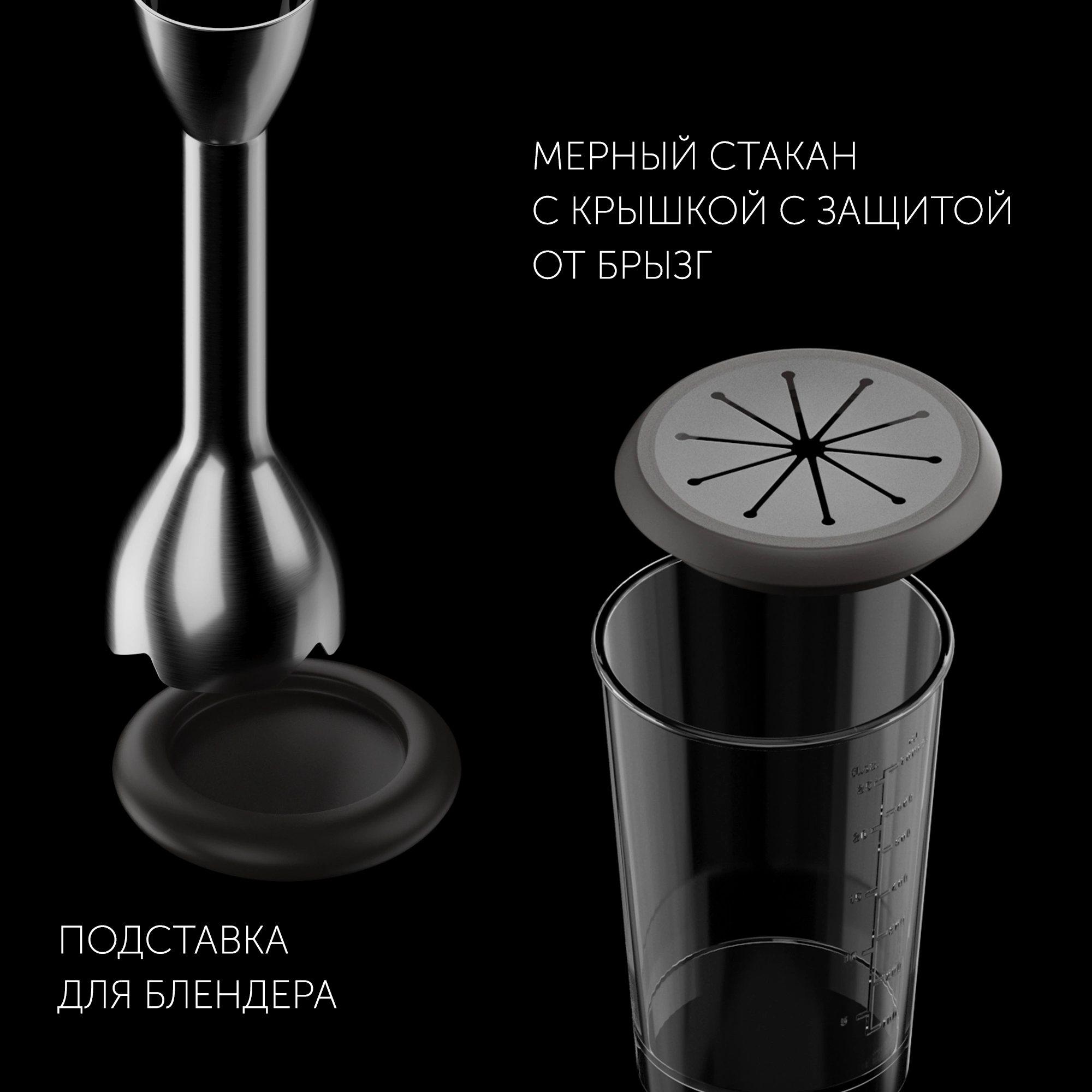 Блендер погружной Polaris Silent PHB 1583L 1500Вт серебристый/черный — миниатюра 11