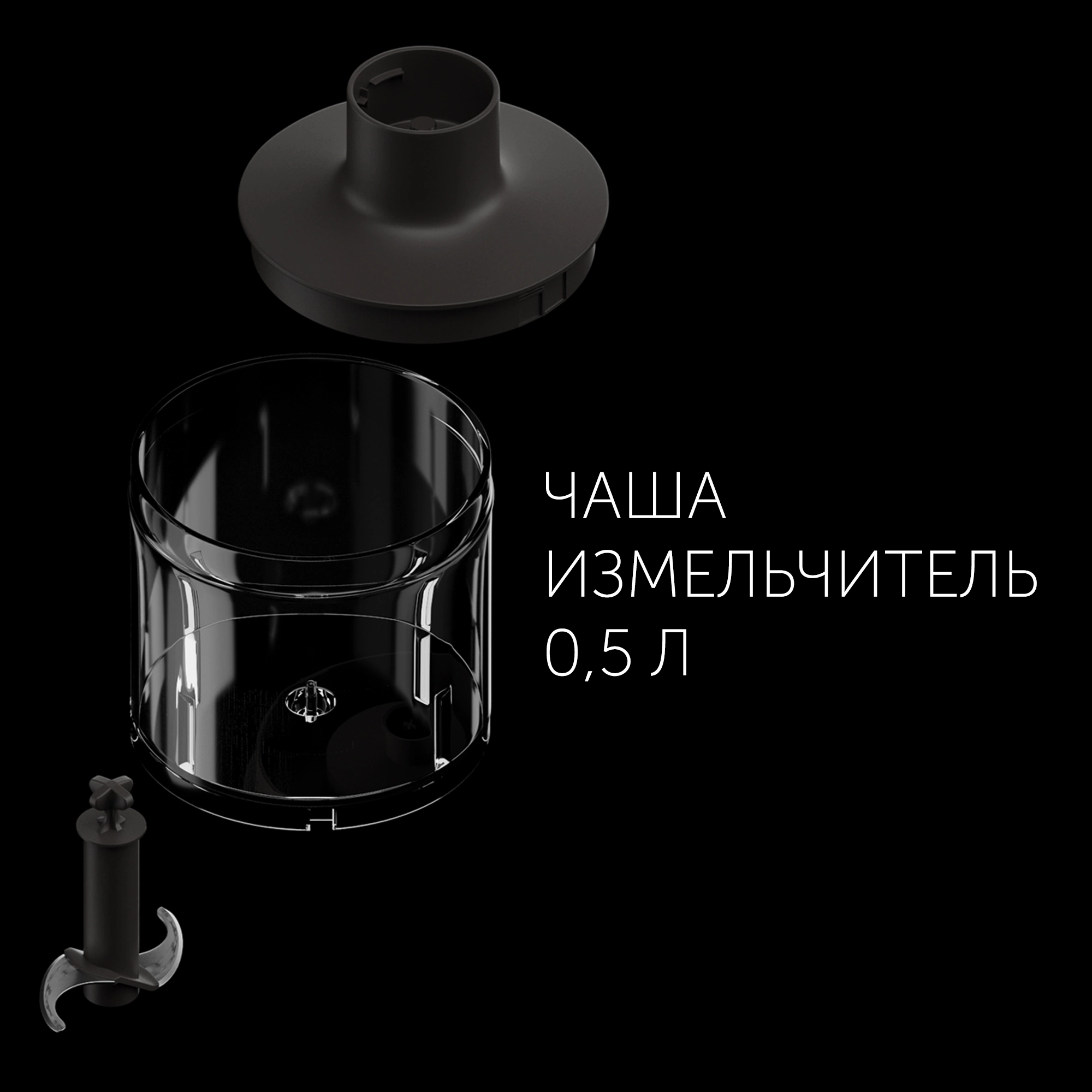Блендер погружной Polaris Silent PHB 1583L 1500Вт серебристый/черный — миниатюра 12