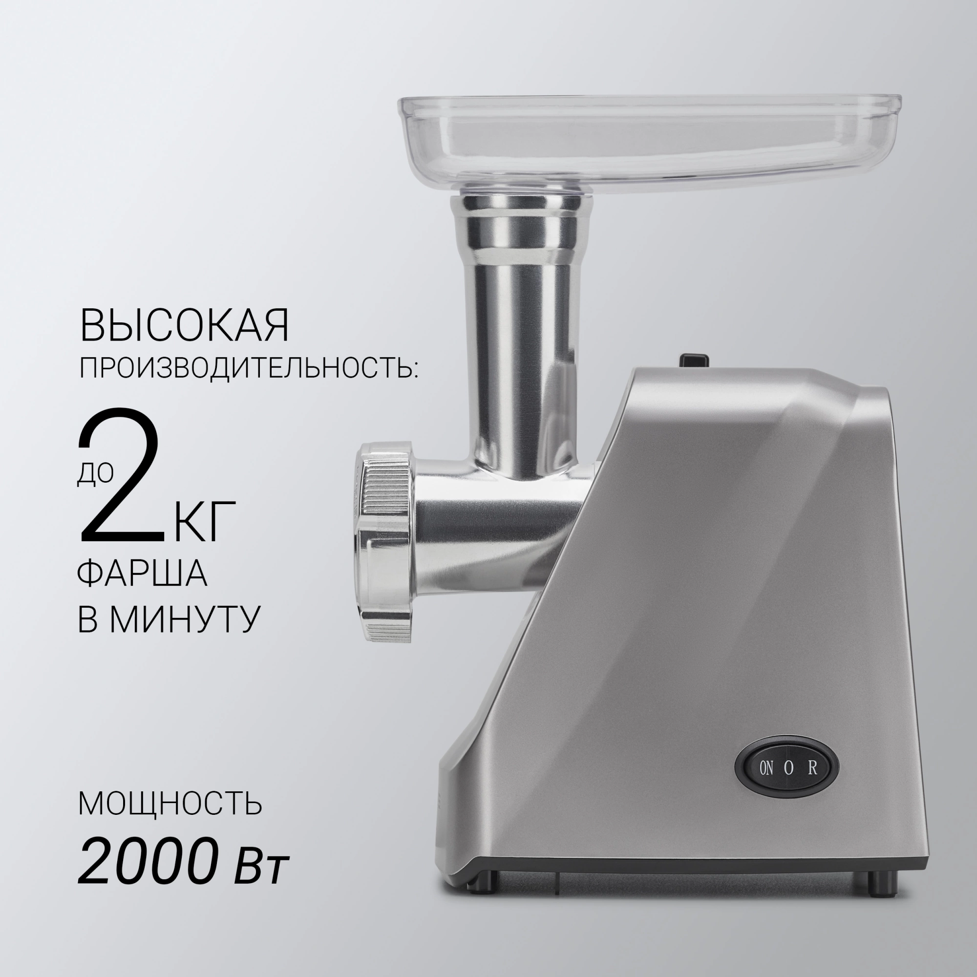 Мясорубка Polaris PMG 2077 2000Вт графит — миниатюра 3