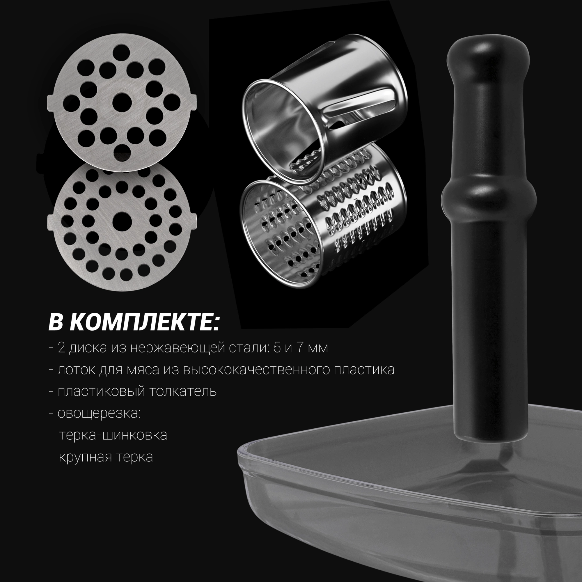 Мясорубка Polaris PMG 2077 2000Вт графит — миниатюра 4