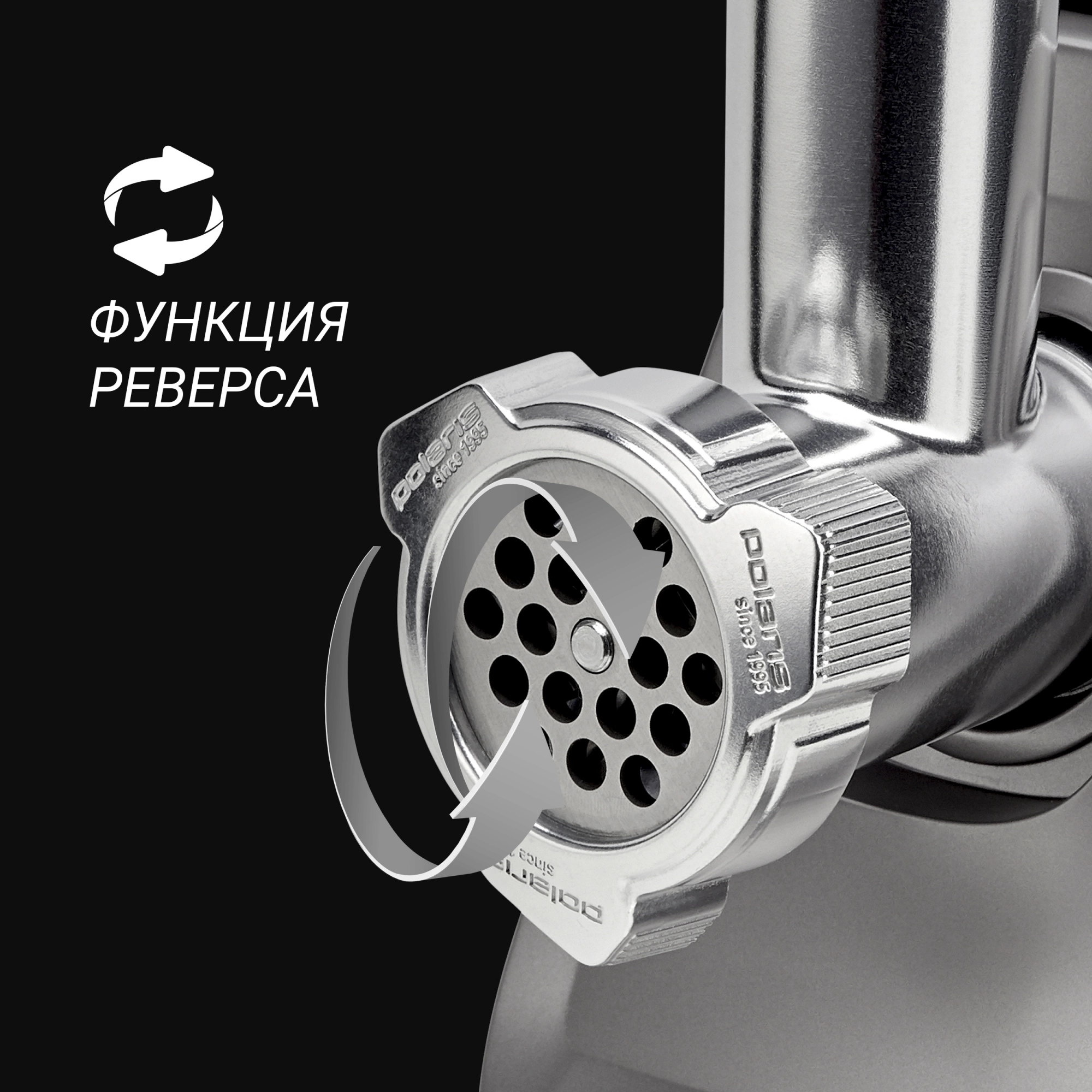 Мясорубка Polaris PMG 2077 2000Вт графит — миниатюра 7