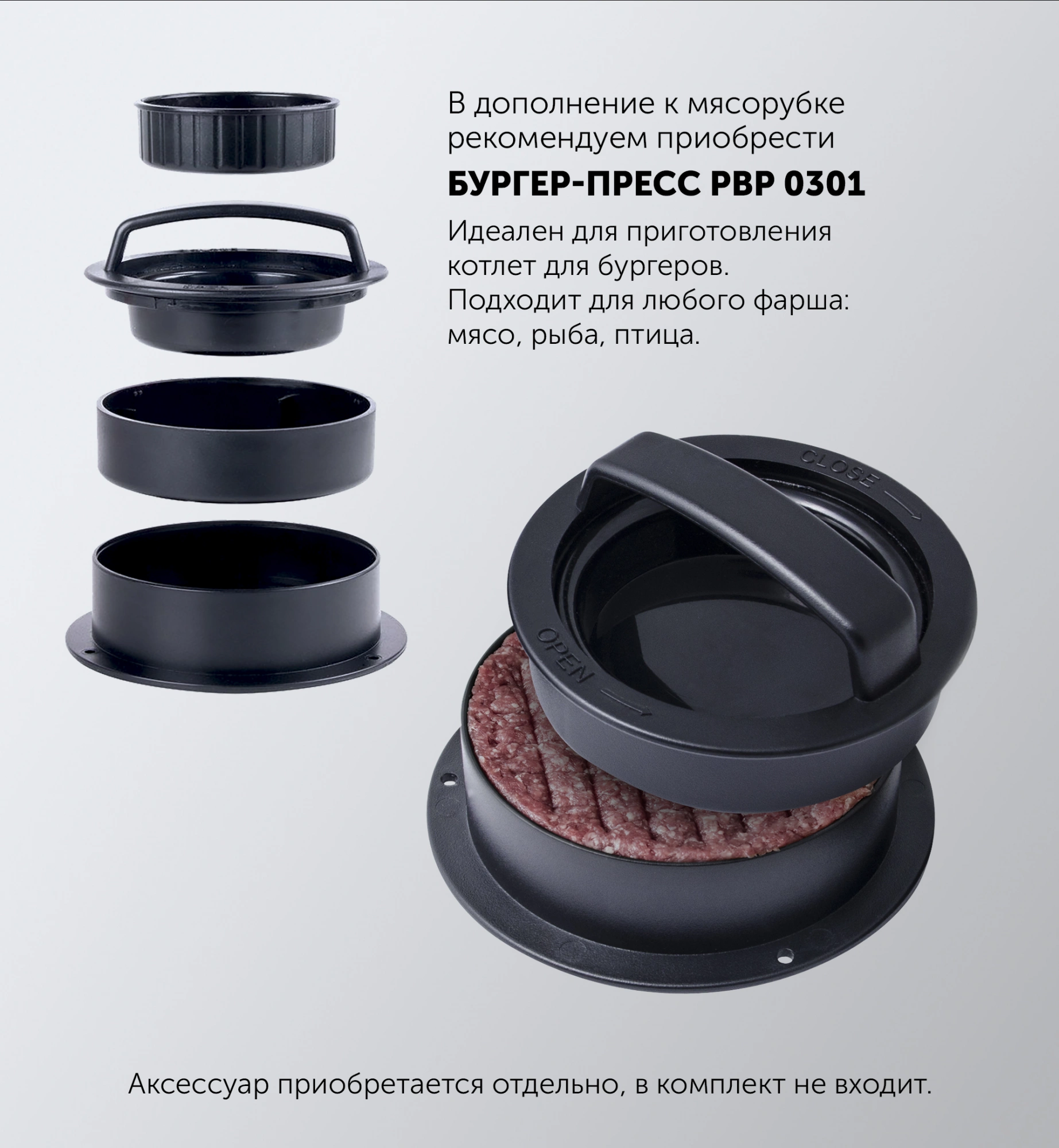 Мясорубка Polaris PMG 2077 2000Вт графит — миниатюра 8