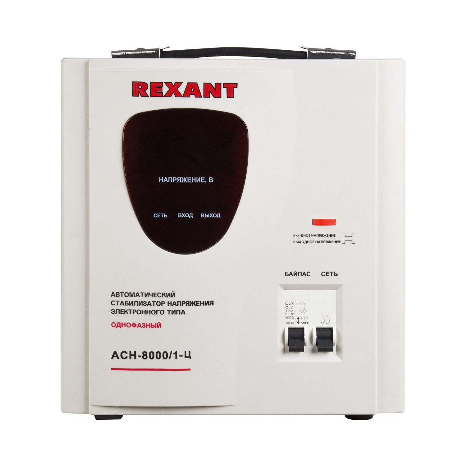 Стабилизатор напряжения Rexant AСН-8 000/1-Ц 7.76кВА однофазный серый (11-5006) — миниатюра 2