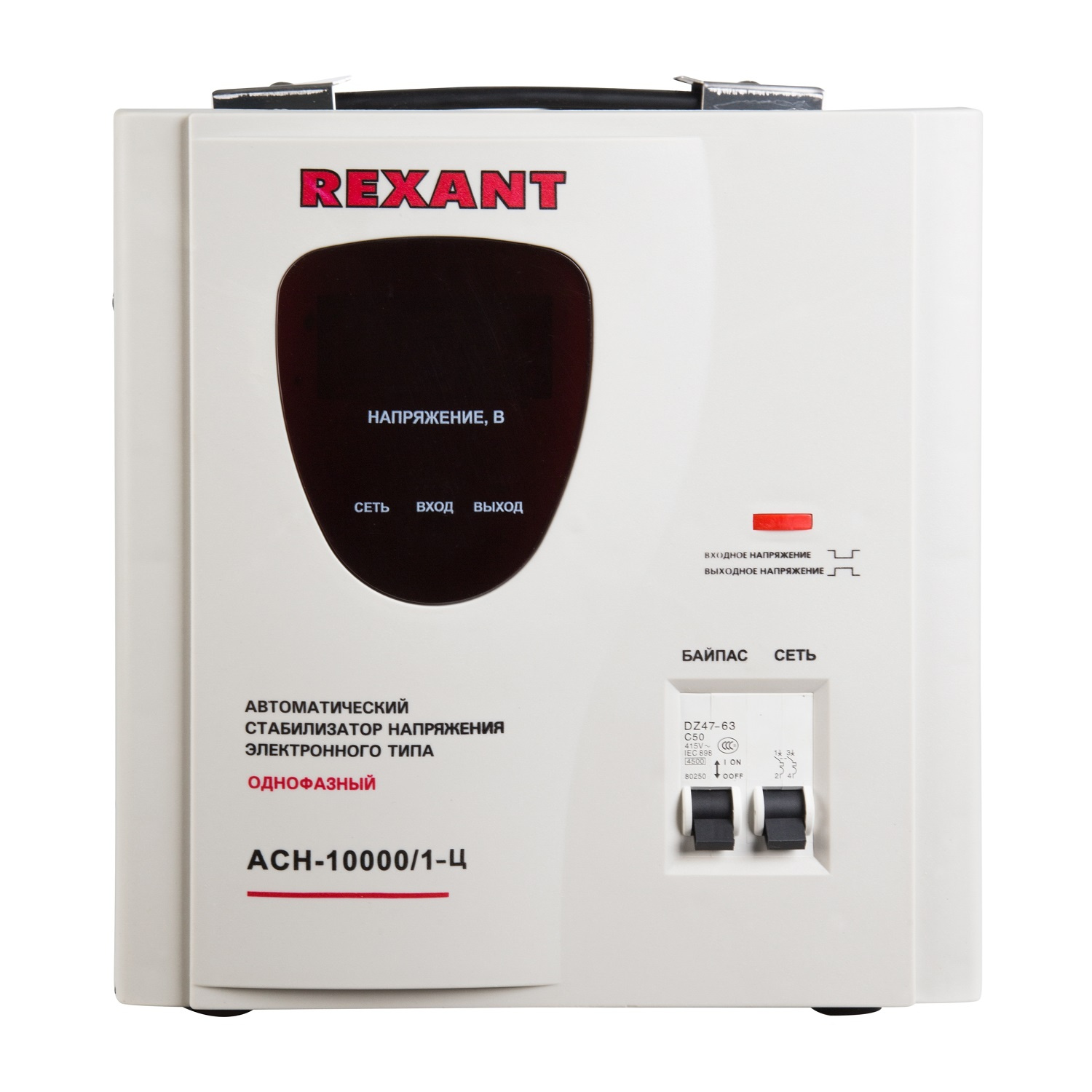 Стабилизатор напряжения Rexant АСН-10 000/1-Ц 9.7кВА однофазный серый (11-5007) — миниатюра 4