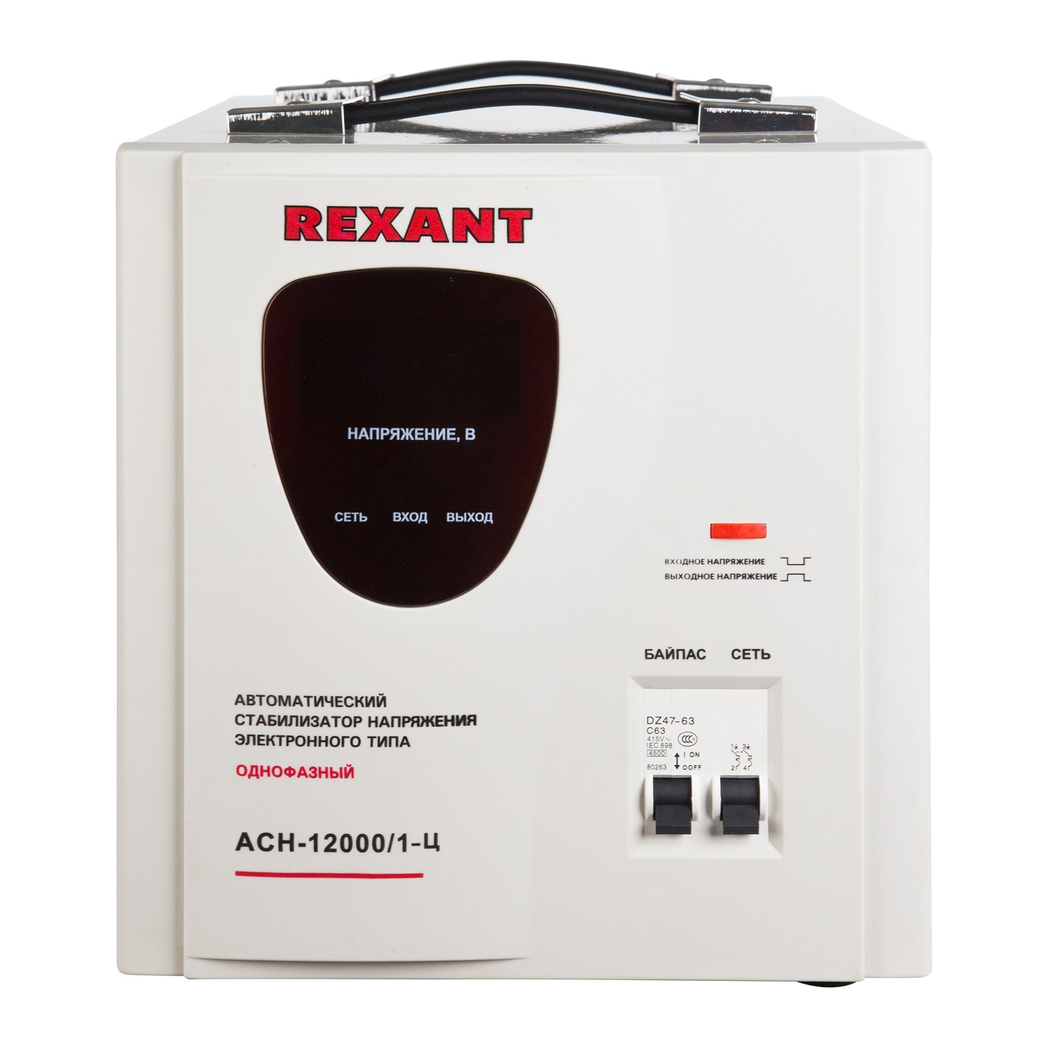 Стабилизатор напряжения Rexant АСН-12 000/1-Ц 11.64кВА однофазный серый (11-5008) — миниатюра 2