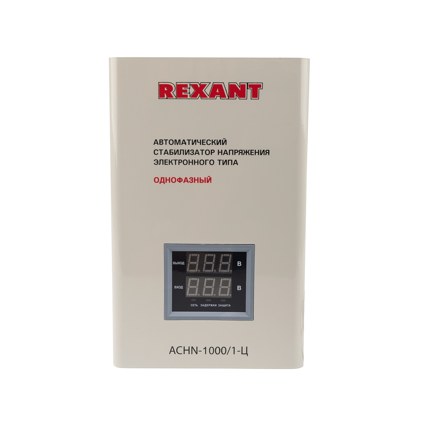Стабилизатор напряжения Rexant АСНN-1000/1-Ц 0.97кВА однофазный серый (11-5017) — миниатюра 2
