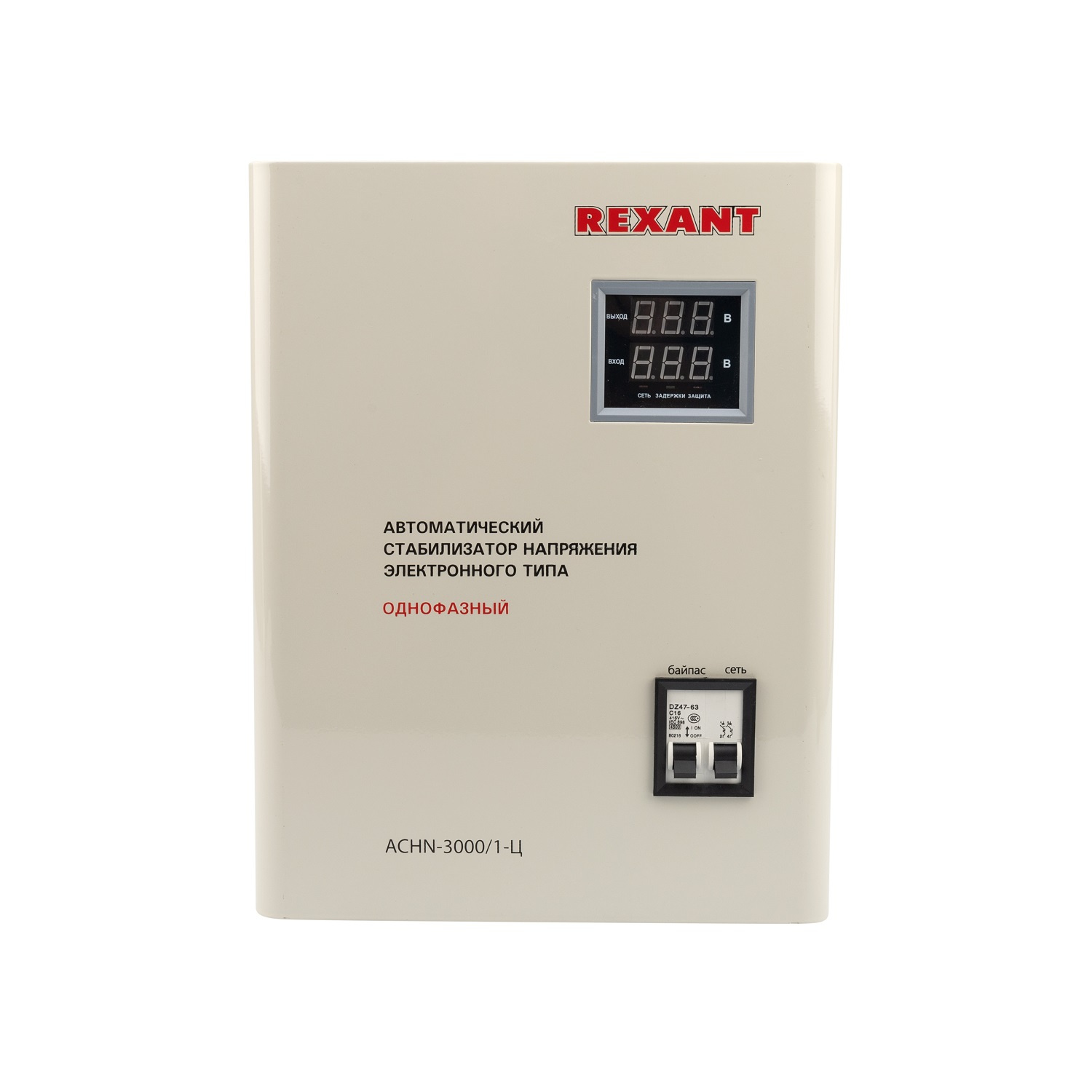 Стабилизатор напряжения Rexant АСНN-3000/1-Ц 2.91кВА однофазный серый (11-5014) — миниатюра 2